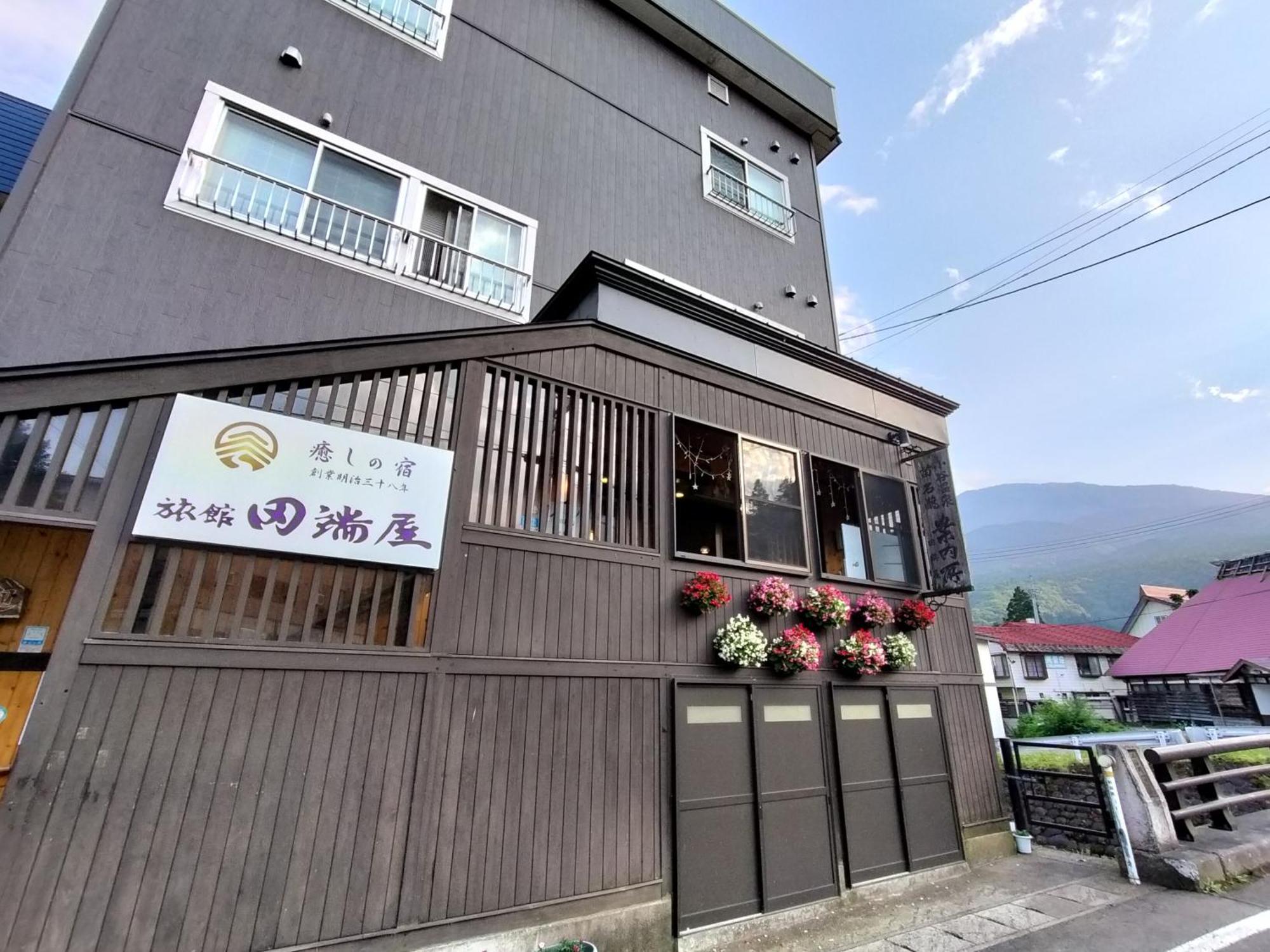 료칸 다바타야 미요코 외부 사진