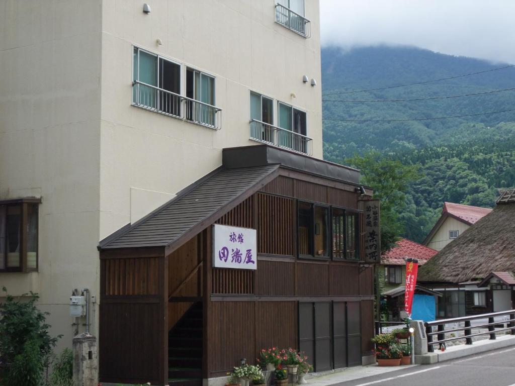 료칸 다바타야 미요코 외부 사진
